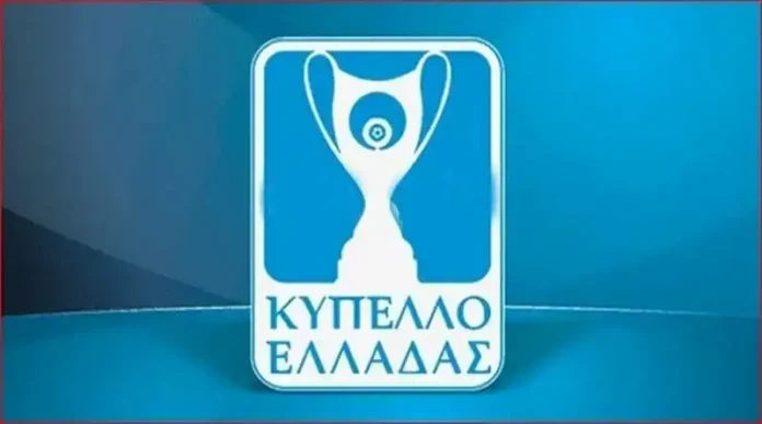 Τελικός κυπέλλου Ελλάδος 2018-19 Αποτελέσματα Άρης VS